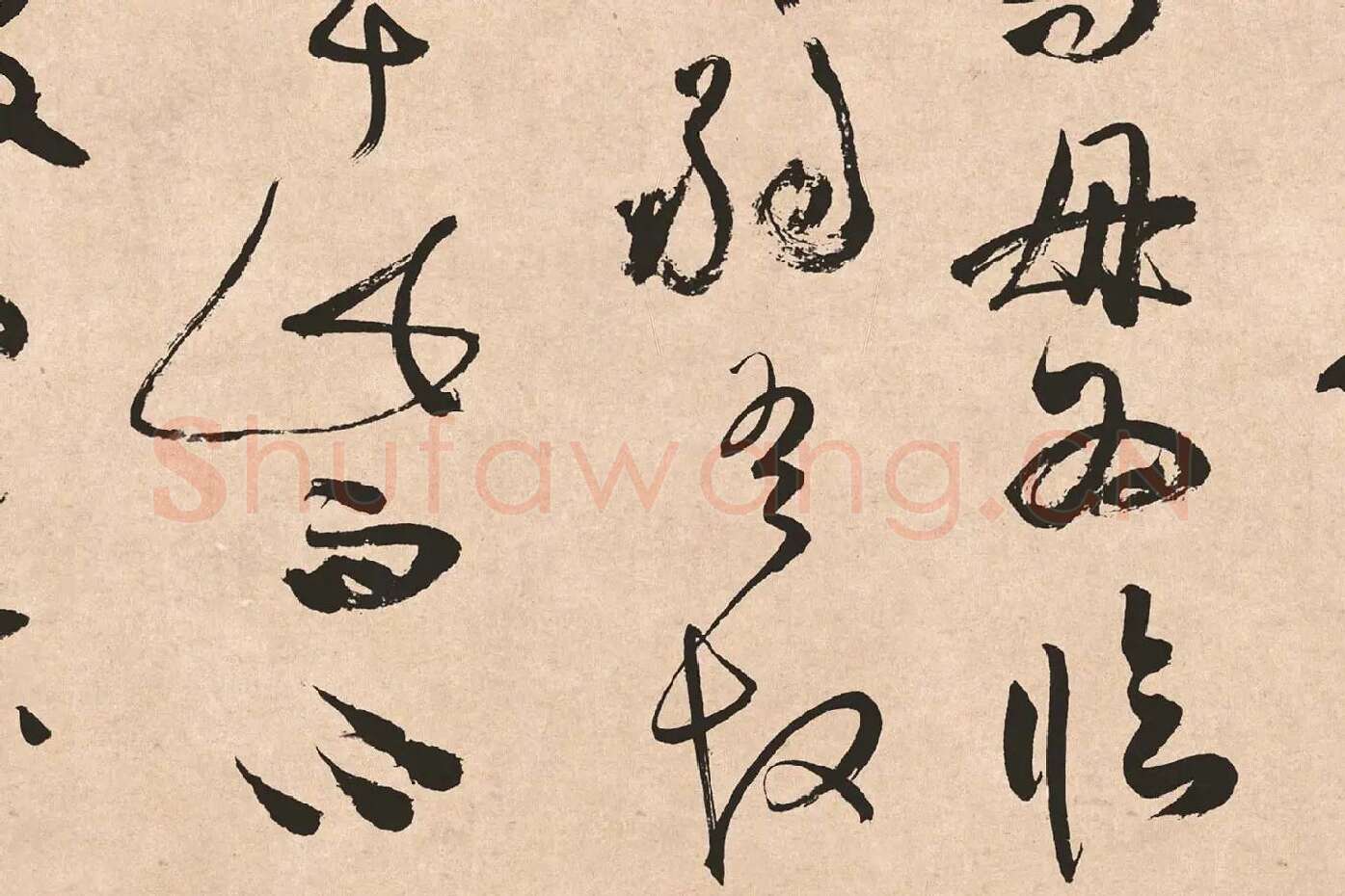 祝允明《草书云江记》局部 (8)