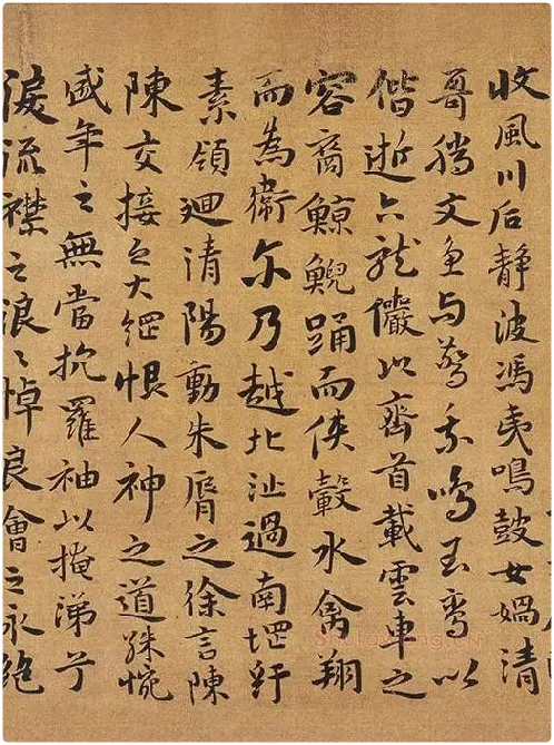 祝允明行楷书《洛神赋》_05