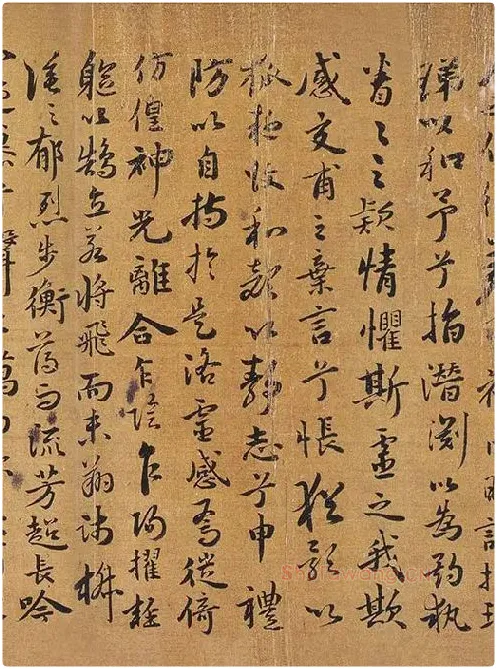 祝允明行楷书《洛神赋》_07