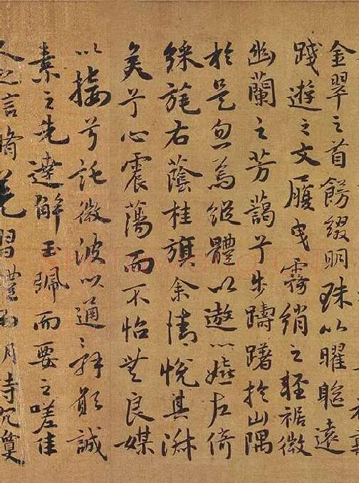 祝允明行楷书《洛神赋》_08