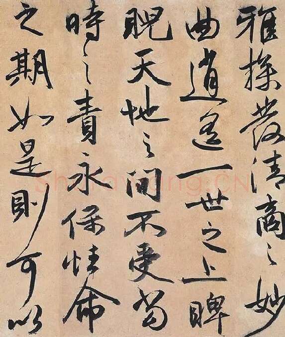 祝允明行草书《归田赋》_02