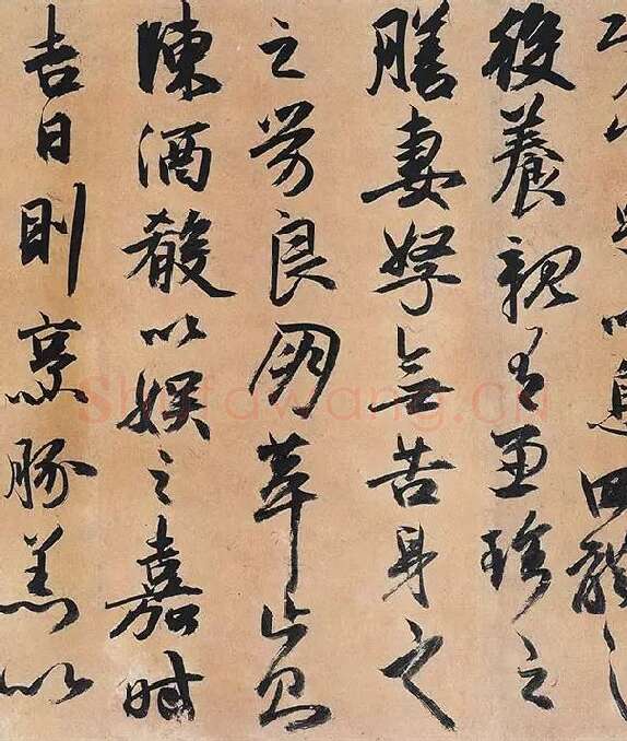 祝允明行草书《归田赋》_05