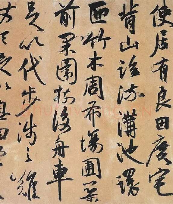 祝允明行草书《归田赋》_06