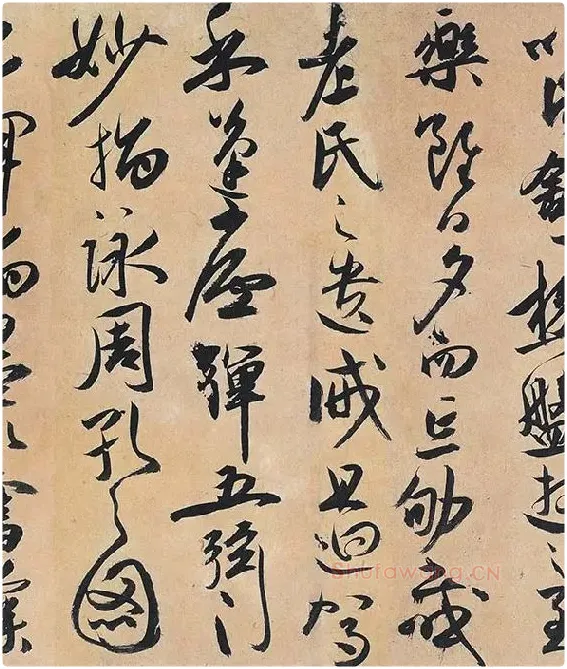 祝允明行草书《归田赋》_08