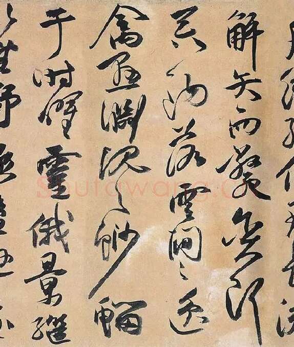 祝允明行草书《归田赋》_09