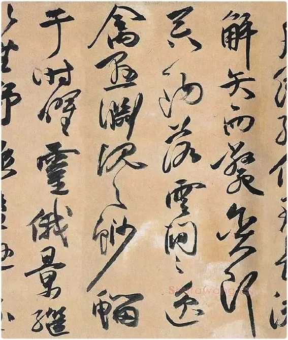 祝允明行草书《归田赋》_09