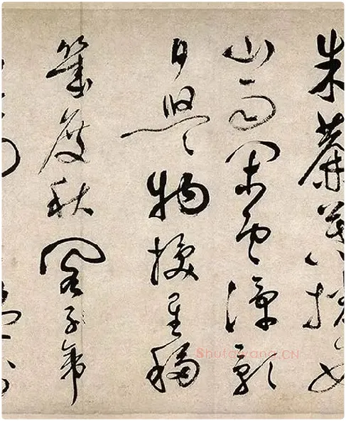 祝允明行草书《滕王阁序》_02