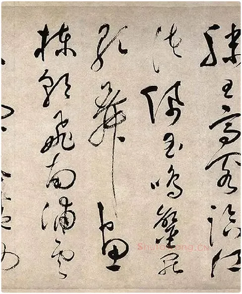 祝允明行草书《滕王阁序》_03