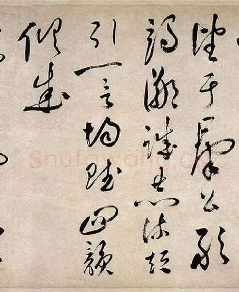 祝允明行草书《滕王阁序》_04