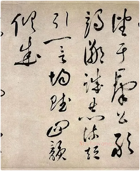 祝允明行草书《滕王阁序》_04