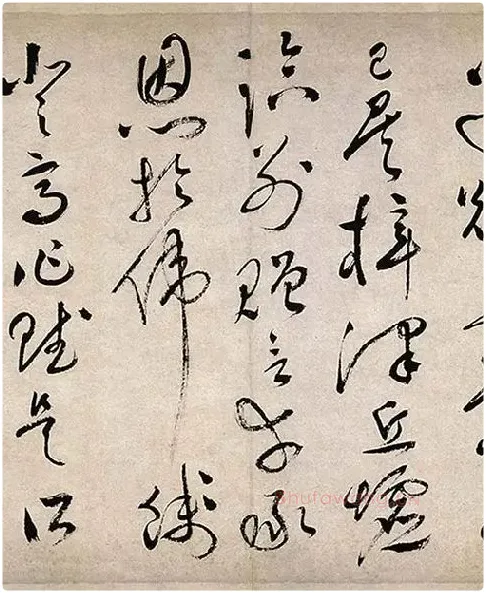 祝允明行草书《滕王阁序》_05
