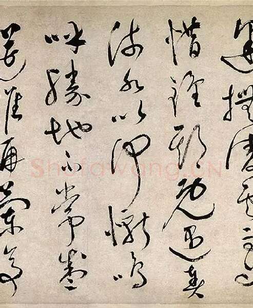 祝允明行草书《滕王阁序》_06
