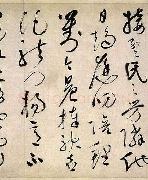 祝允明行草书《滕王阁序》_07