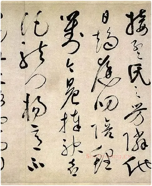 祝允明行草书《滕王阁序》_07