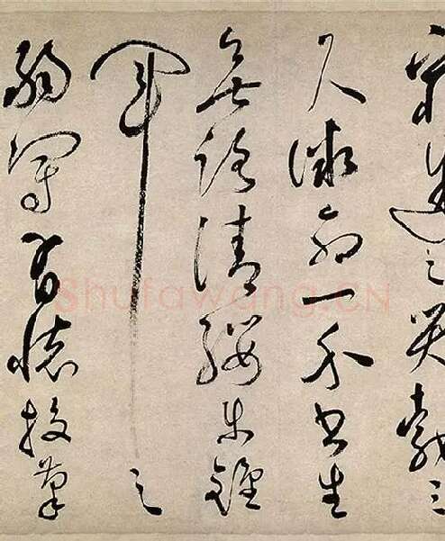 祝允明行草书《滕王阁序》_09