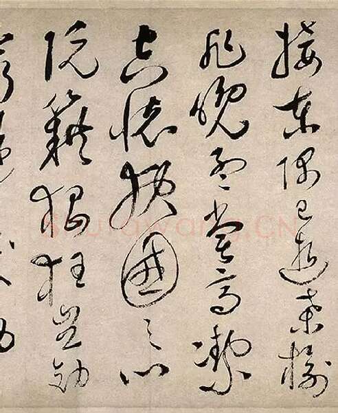 祝允明行草书《滕王阁序》_10