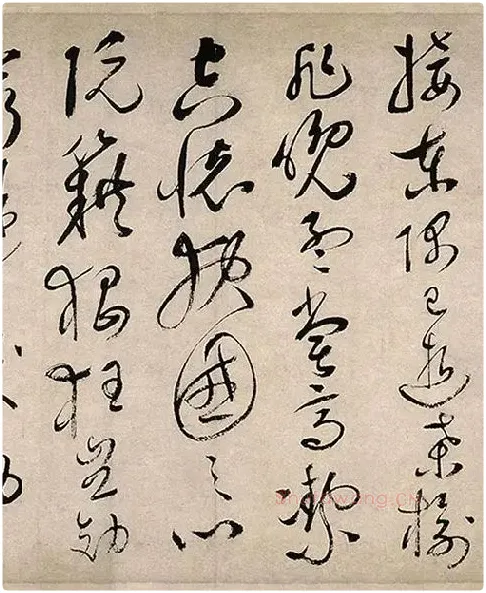 祝允明行草书《滕王阁序》_10