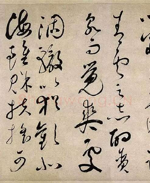 祝允明行草书《滕王阁序》_11