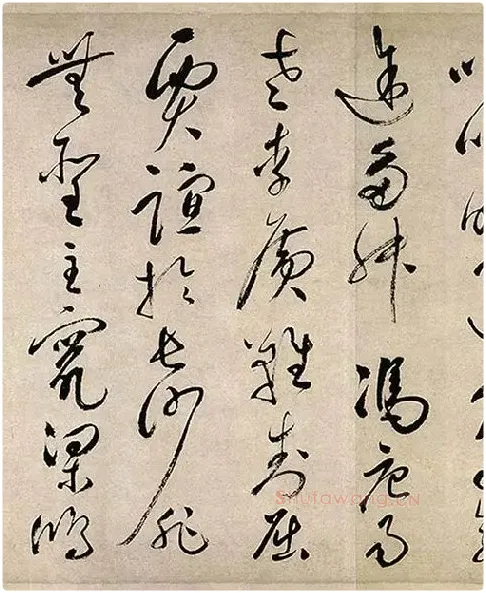 祝允明行草书《滕王阁序》_13
