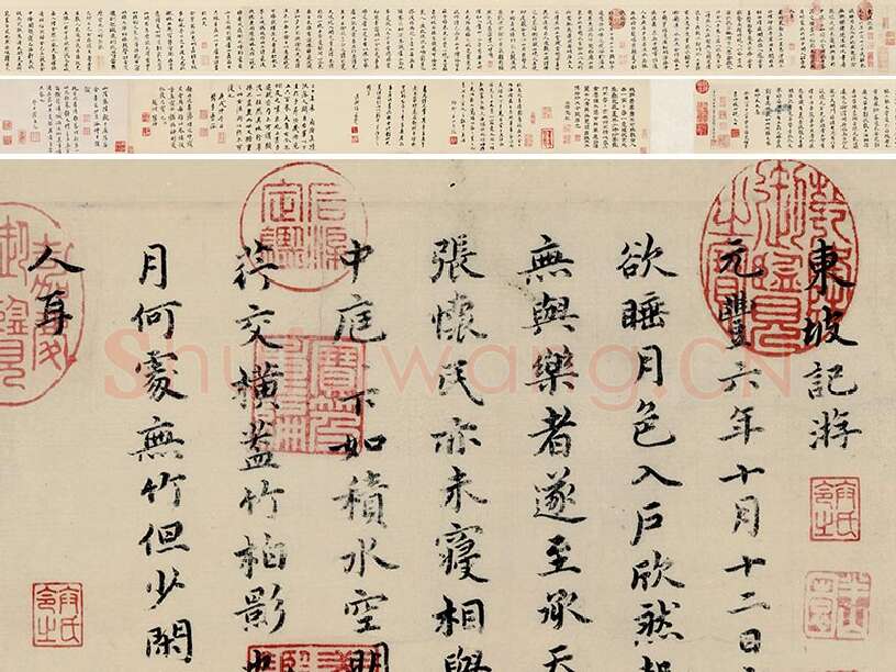 祝允明小楷书《东坡记游》卷