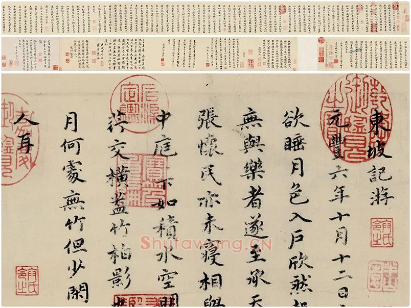 祝允明小楷书《东坡记游》卷
