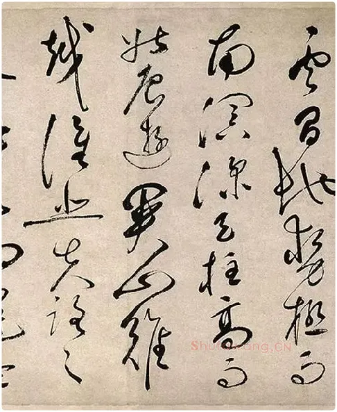 祝允明行草书《滕王阁序》_15