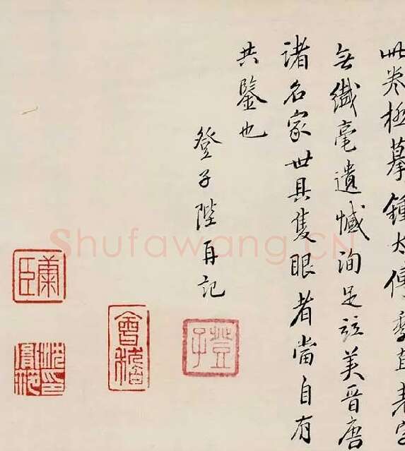 祝允明小楷书《东坡记游》_01