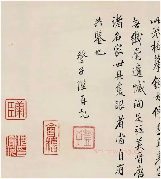 祝允明小楷书《东坡记游》_01