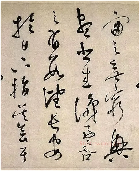 祝允明行草书《滕王阁序》_16