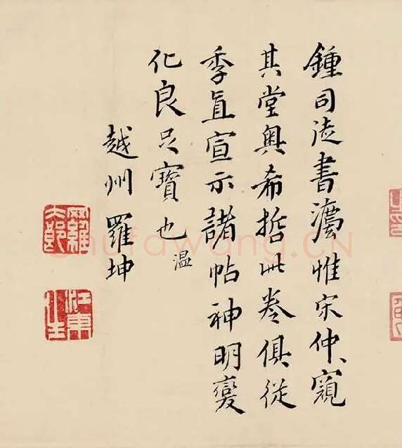 祝允明小楷书《东坡记游》_03
