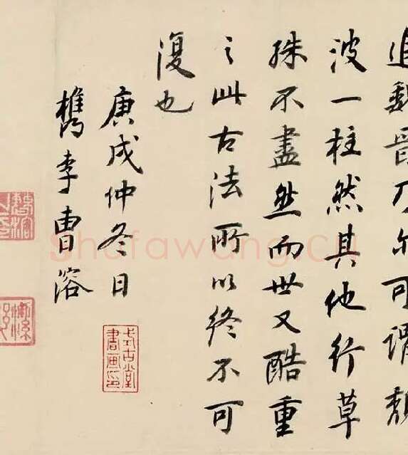祝允明小楷书《东坡记游》_04