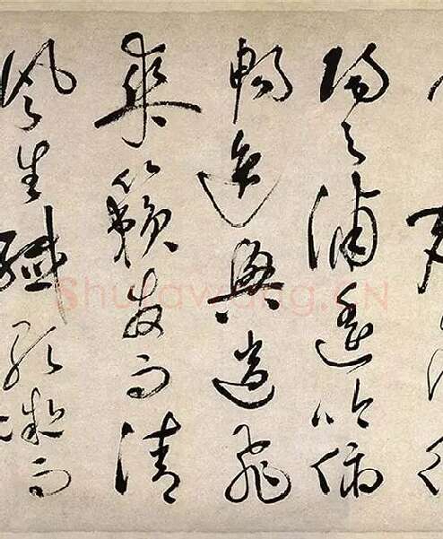 祝允明行草书《滕王阁序》_19