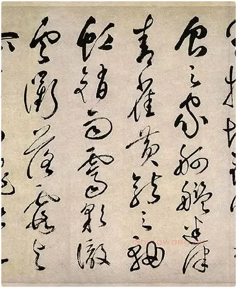 祝允明行草书《滕王阁序》_21