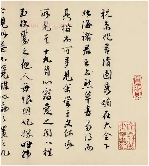 祝允明小楷书《东坡记游》_08