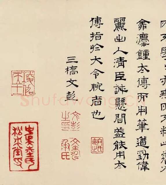 祝允明小楷书《东坡记游》_09