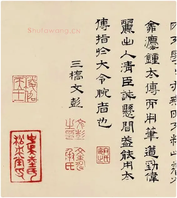 祝允明小楷书《东坡记游》_09