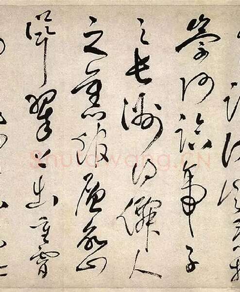 祝允明行草书《滕王阁序》_24