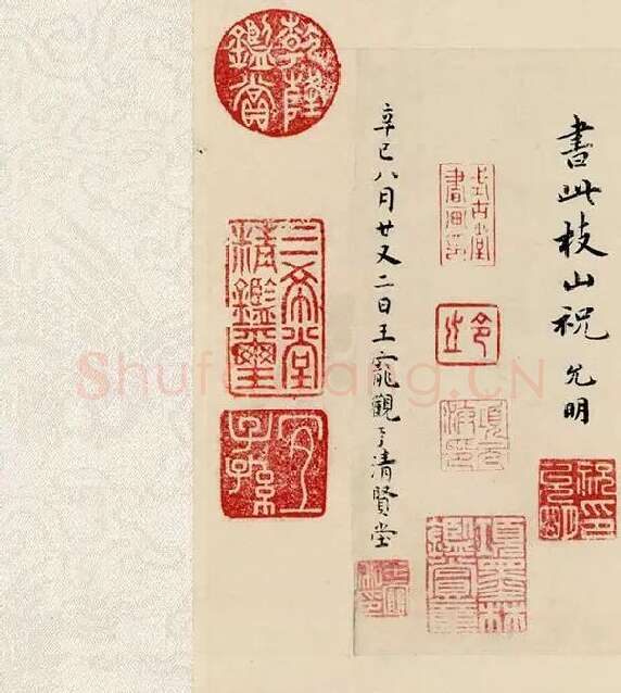 祝允明小楷书《东坡记游》_11