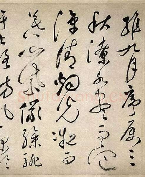 祝允明行草书《滕王阁序》_25
