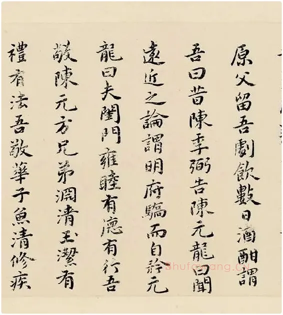 祝允明小楷书《东坡记游》_13
