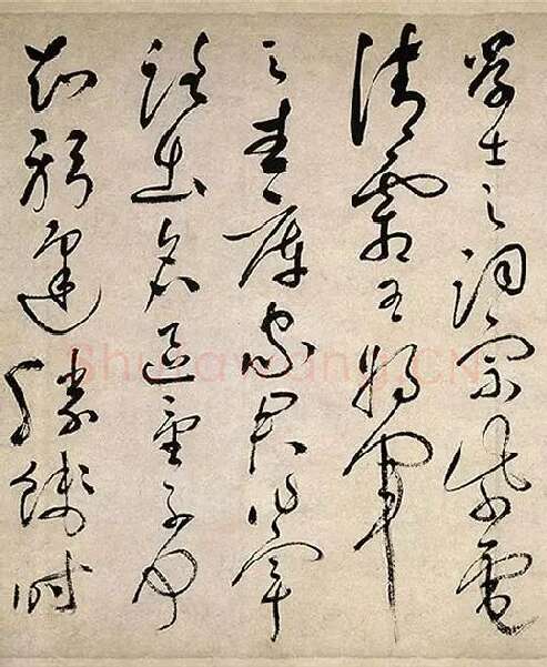 祝允明行草书《滕王阁序》_26