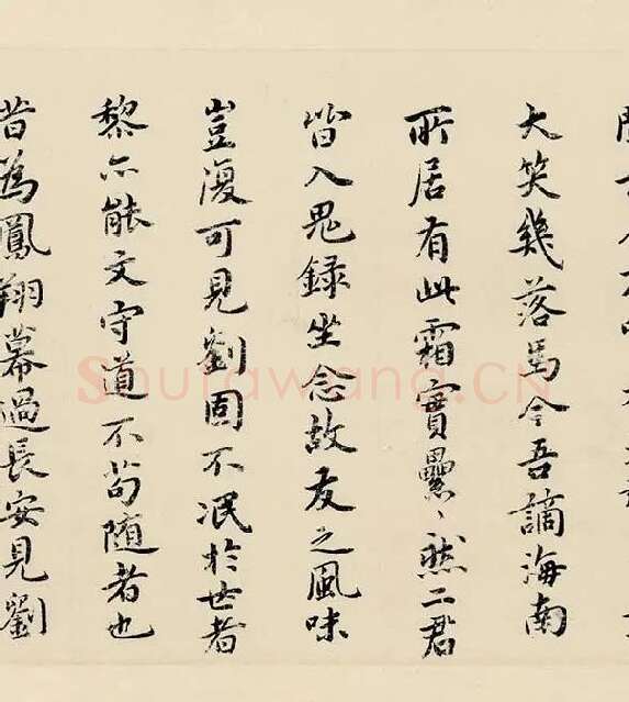 祝允明小楷书《东坡记游》_14