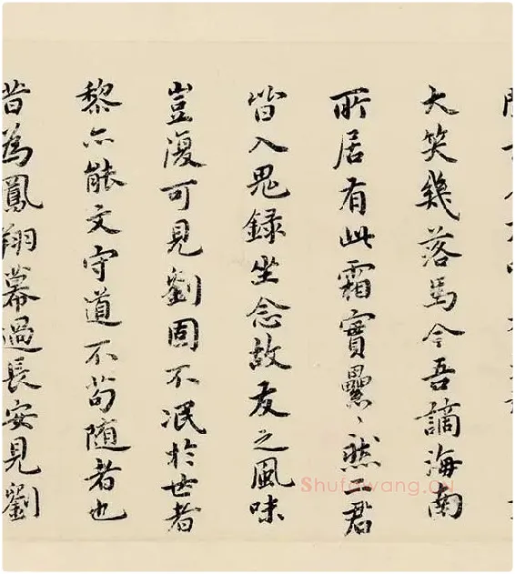 祝允明小楷书《东坡记游》_14