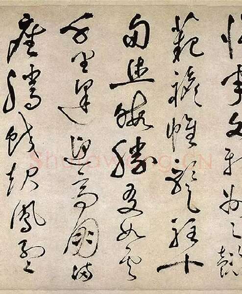 祝允明行草书《滕王阁序》_27