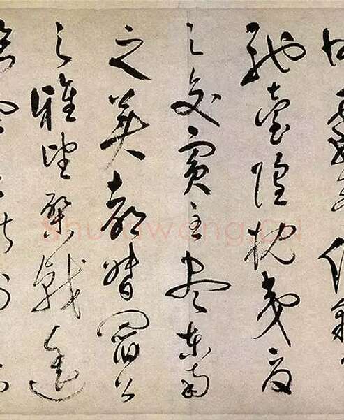 祝允明行草书《滕王阁序》_28