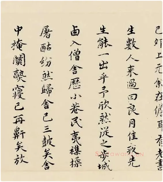 祝允明小楷书《东坡记游》_18