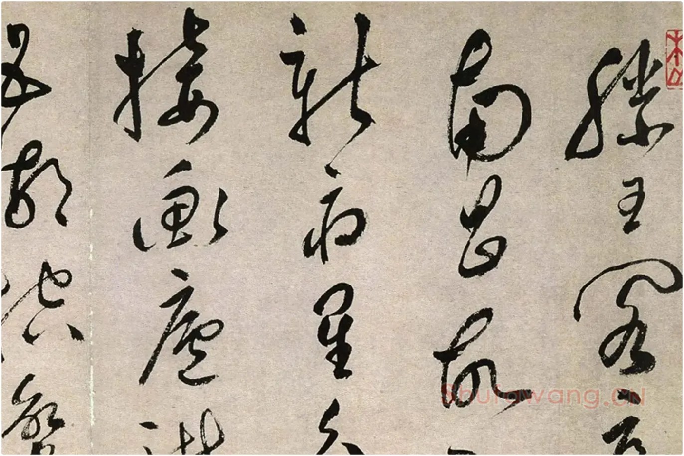 祝允明行草书《滕王阁序并诗》局部 (1)