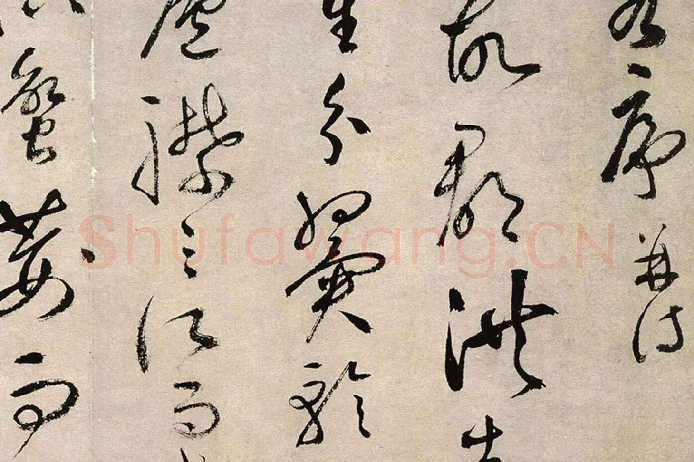祝允明行草书《滕王阁序并诗》局部 (2)