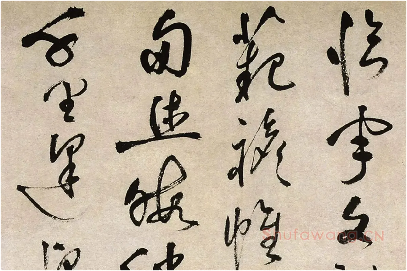 祝允明行草书《滕王阁序并诗》局部 (3)