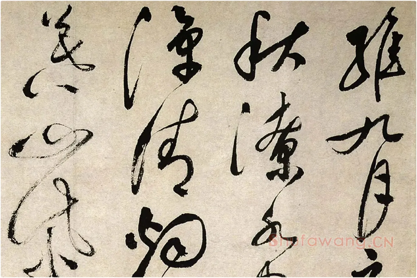 祝允明行草书《滕王阁序并诗》局部 (4)